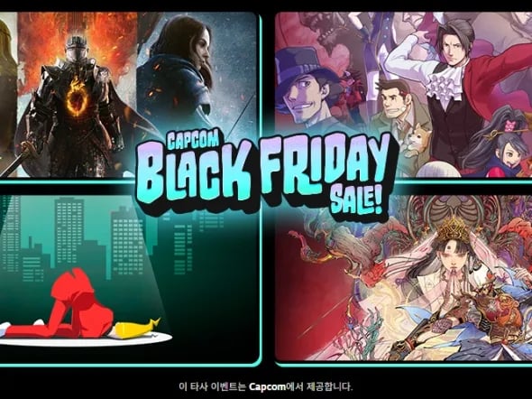 캡콤 스퀘어에닉스 블랙 프라이데이 세일 가격 다양