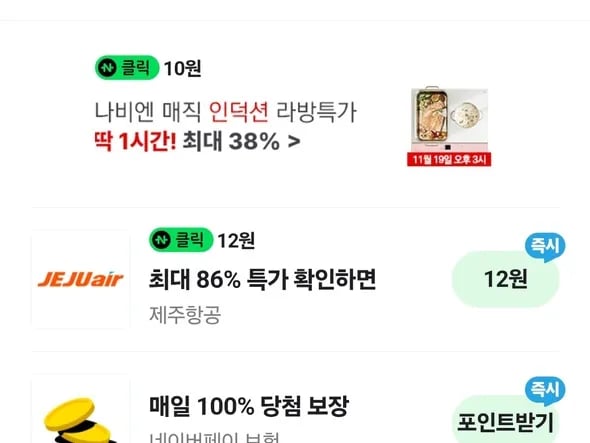10원
