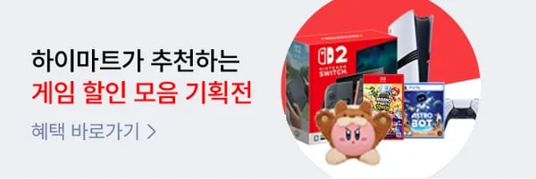 닌텐도/플스 게임 타이틀