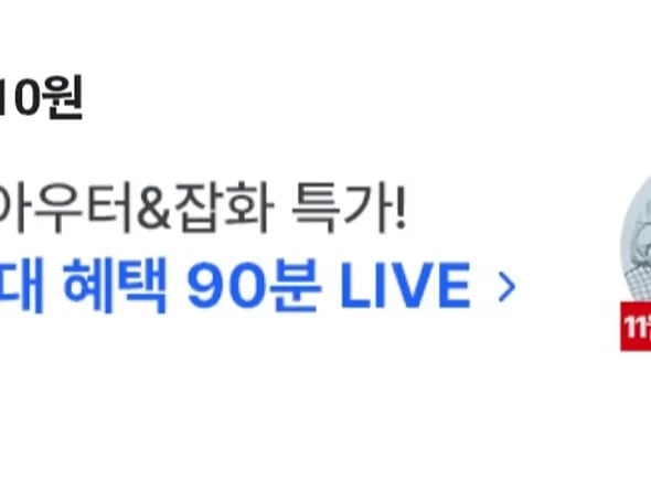 네이버페이 10원
