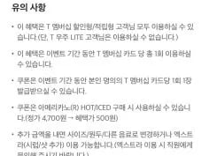 할리스 아메리카노