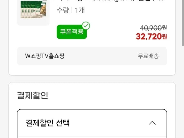 비비고 왕교자 1.05kg x4 군만두 315g x1