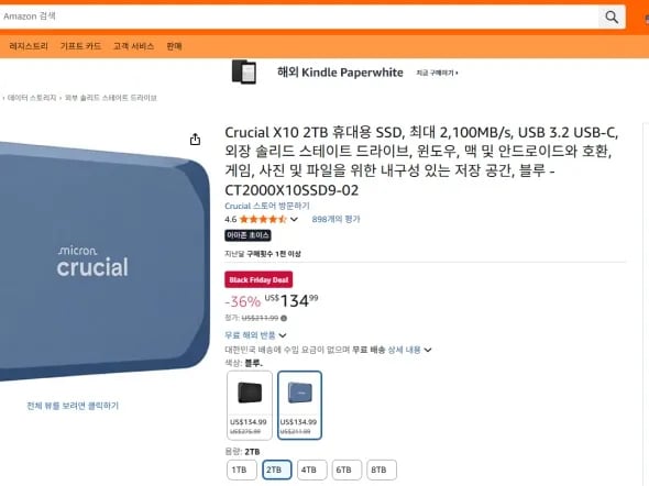 Crucial X10 2TB 휴대용 SSD