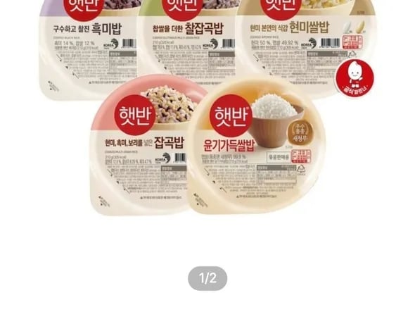 햇반 윤기가득쌀밥 210g 33개 잡곡밥 210g 3개