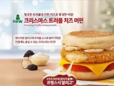 불고기버거 1900원 치즈스틱 2개 1400원 외 다양