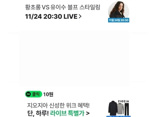 네이버페이 10원