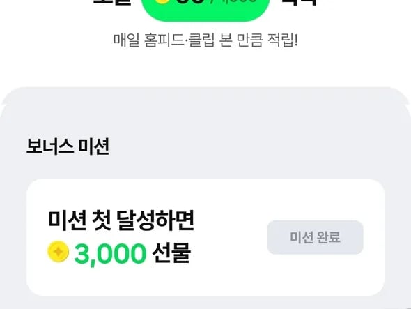 15원