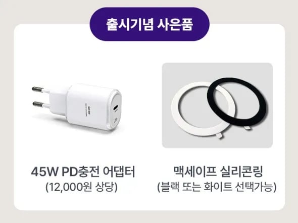 Qi2.2 3in1 무선충전기