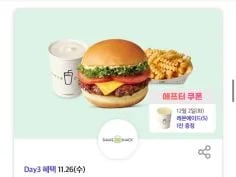 피자헛 포장 50% 할인, 푸라닭 7천원 할인 외 (11/26)