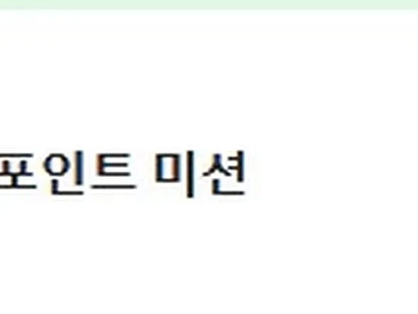 네이버 지도 15원