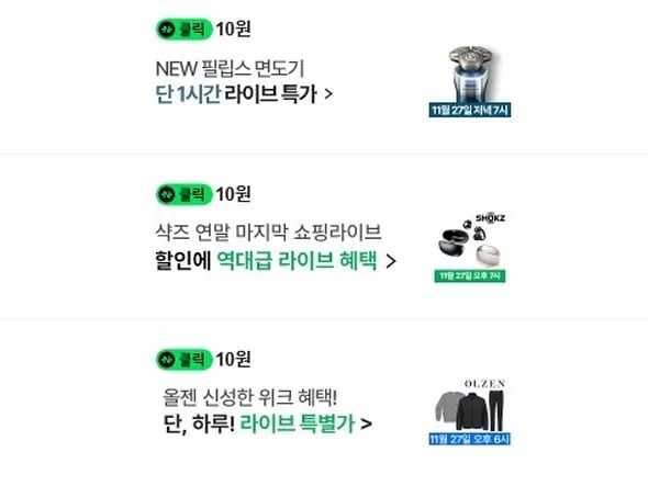 30원