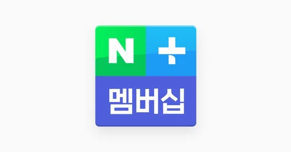 스포티파이 추가 월 4,900원