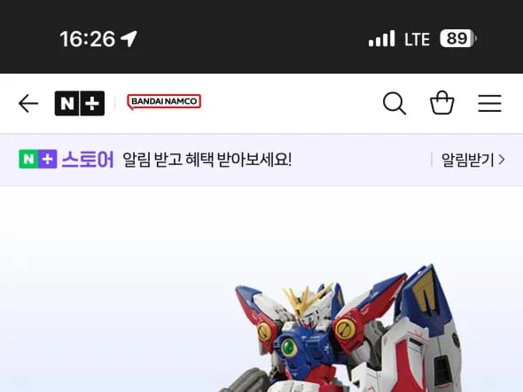 RG 윙건담 제로