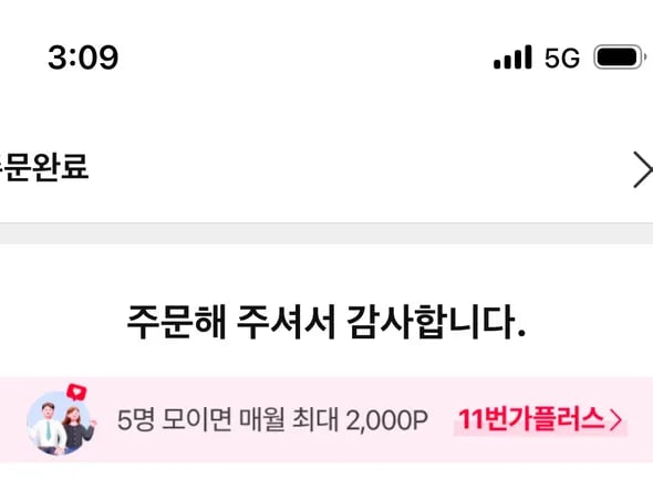구운란 60개 13,200원