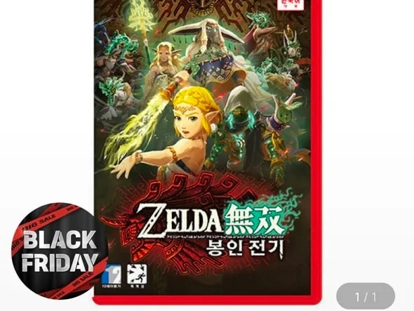 스위치2 젤다 무쌍 봉인전기 유니버스클럽