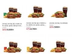 버거킹 와퍼주니어 콜라R 12개