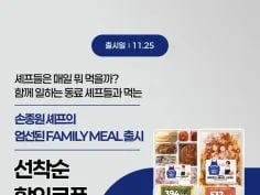 12월 주요 할인 행사 정리 (12/1~31)