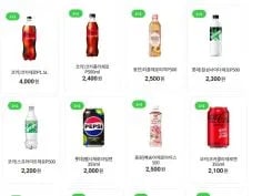 제로칼로리 음료 1+1 행사