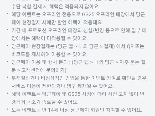 오모리김치찌개라면 1+1