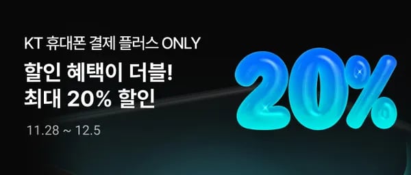 플레이스테이션 스토어 외 7개 마켓 최대 34만원 할인