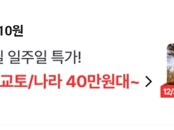 네이버페이 10원