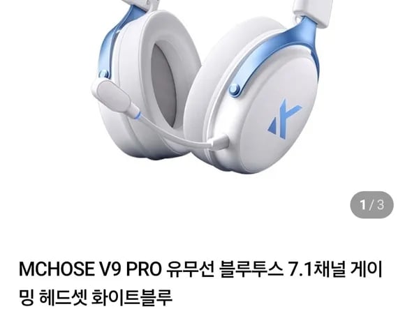 MCHOSE V9 PRO 블루투스 7.1채널 헤드셋