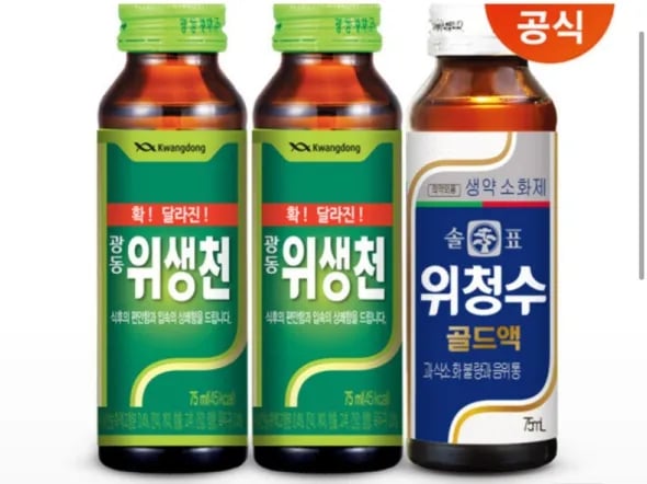 광동 위생천 20병 위청수 10병