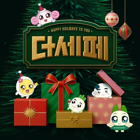 햇반 윤기가득쌀밥 210g x 60개