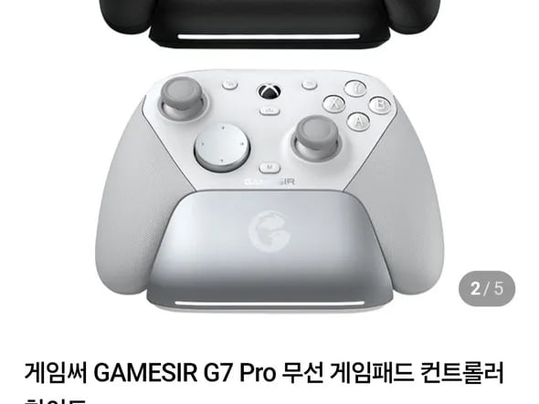 게임써 G7 Pro 무선게임패드 화이트