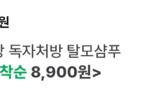 네이버페이 10원