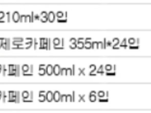 펩시 제로 라임 제로카페인 210ml 60캔