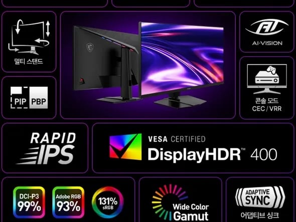 MSI MAG 322URDF800E16 게이밍 4K 모니터 41만원대