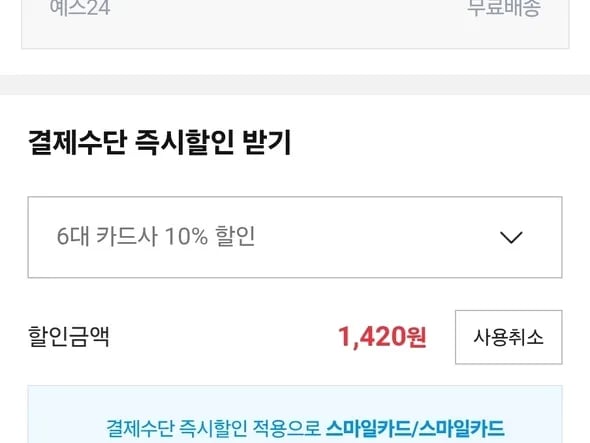 게이머즈 12월호