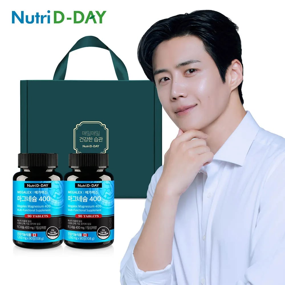 메가렉스 마그네슘 400 90정 x 2병 선물세트 (업체별도 무료배송)
