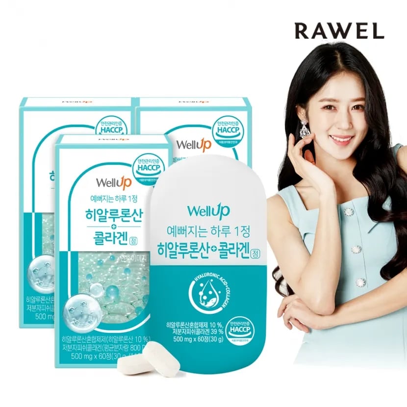 히알루론산 콜라겐정 500mg 60정 3박스