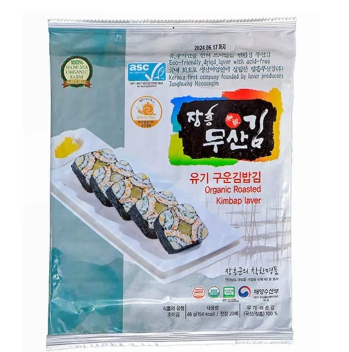 유기농 구운 착한전라도김밥김 20매입 2봉