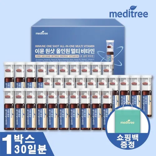 이뮨 원샷 올인원 멀티 비타민 30병 1박스