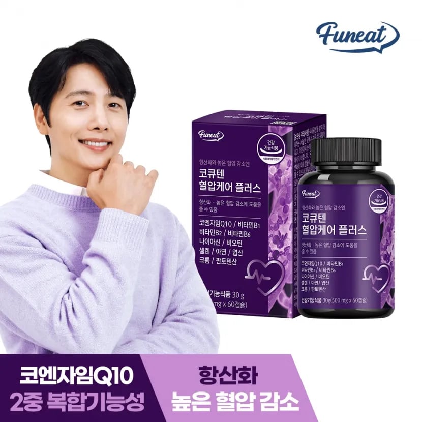 코큐텐 혈압케어 플러스 60캡슐