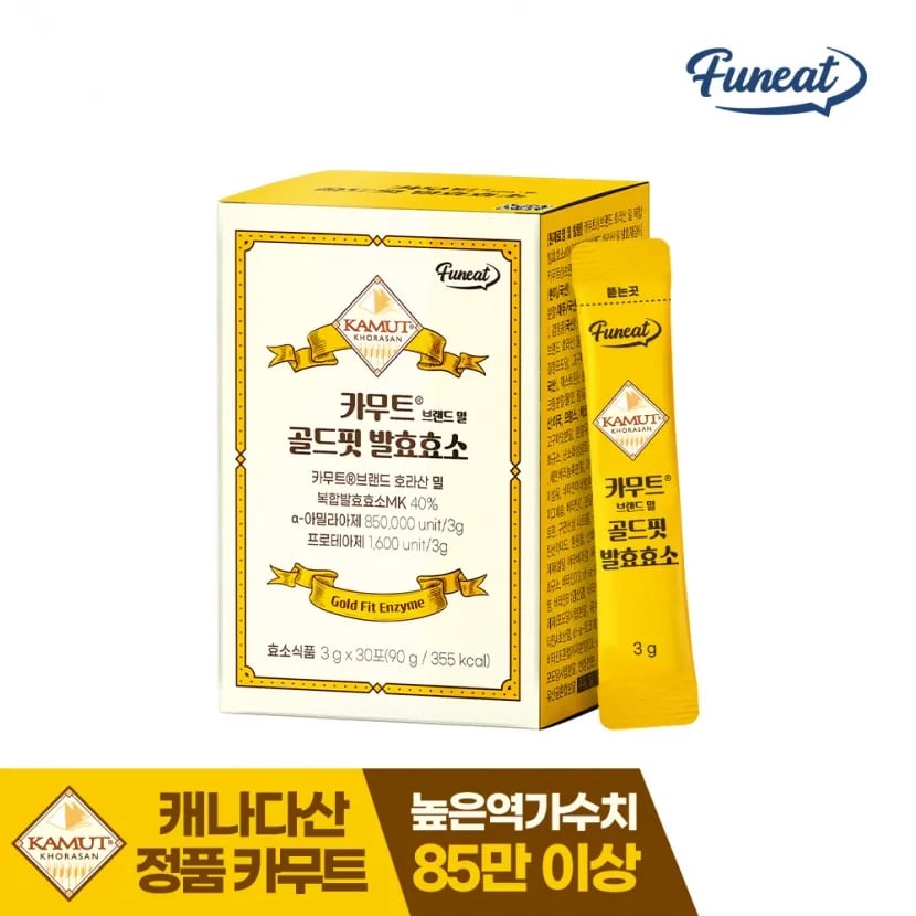 85만 역가수치 카무트 골드핏 발효효소 3g*30포 (업체별도 무료배송)