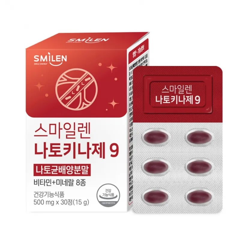 스마일렌 나토키나제 9 500mg 외 다양 30정