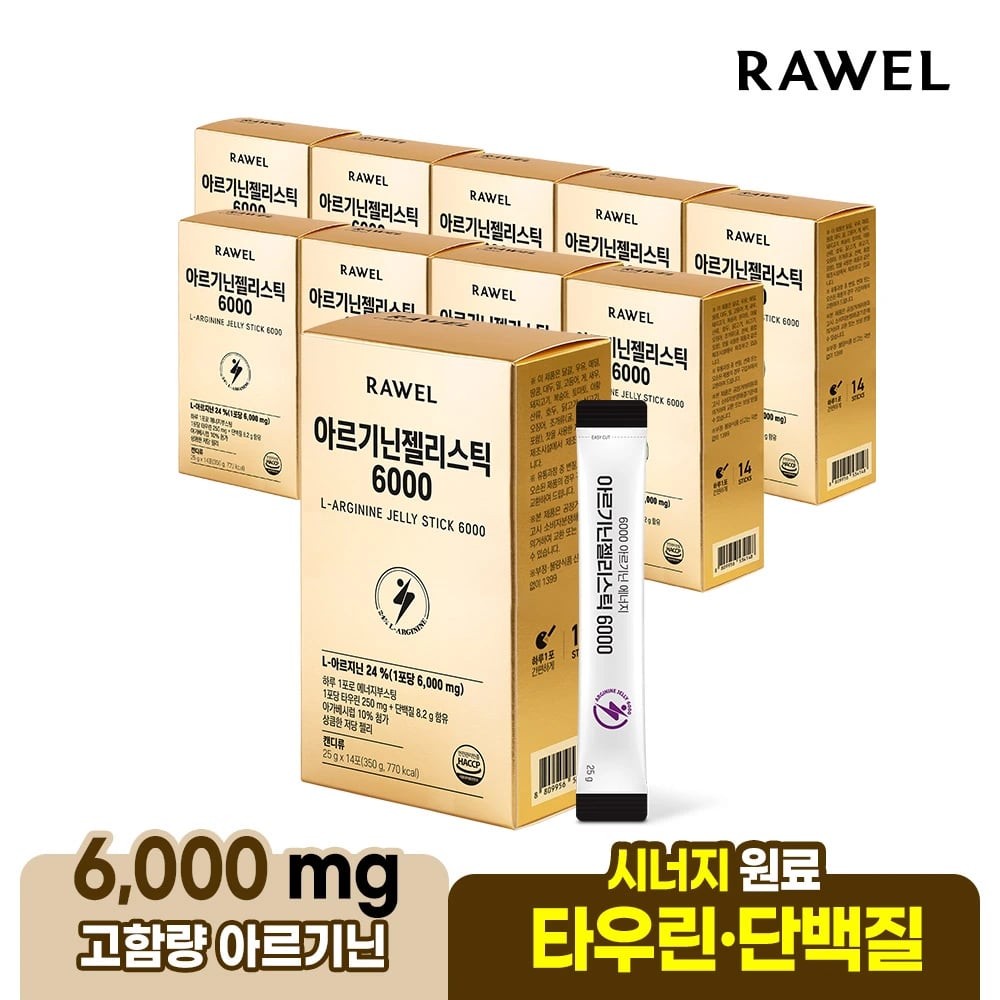 로엘 웰업 아르기닌 젤리스틱 25g 외 다양 14포 x 10박스 140개