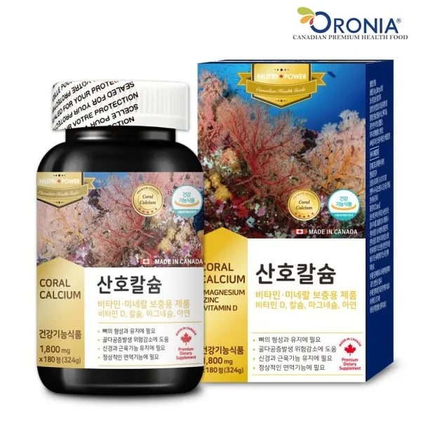 산호칼슘 마그네슘 아연 비타민D 180캡슐 6개월분