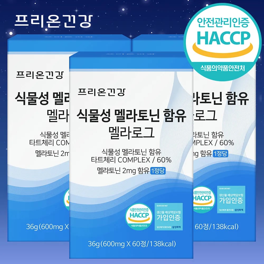 식물성 멜라토닌 멜라로그*60정X3박스 (6개월분)(업체무료배송)