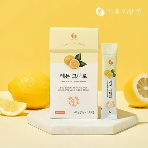 레몬 그대로 14포 1박스