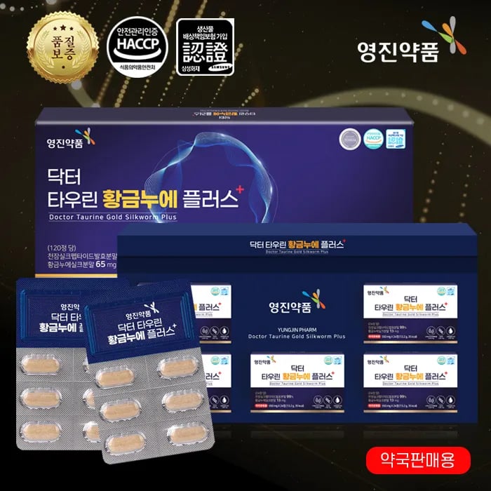 닥터 타우린 황금누에 플러스 4개월분 (+쇼핑백) (업체별도 무료배송)