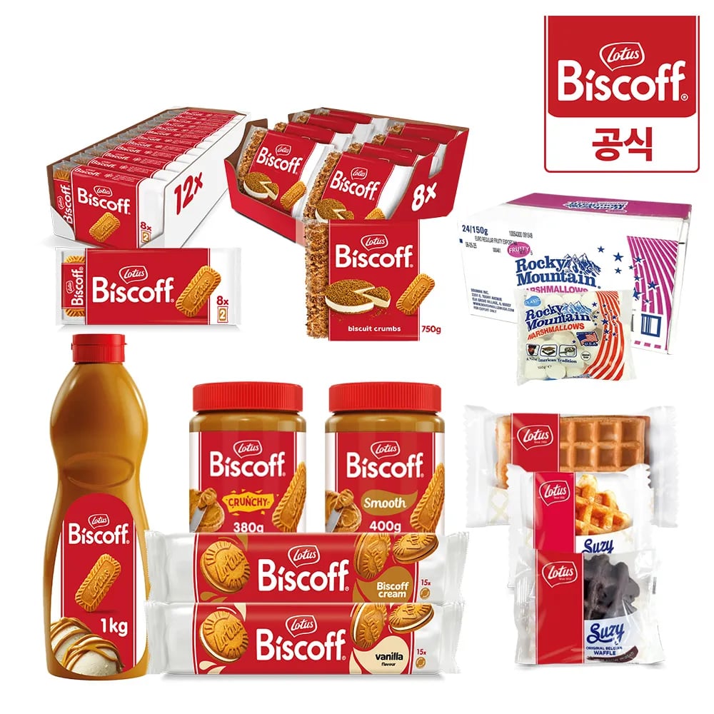 비스킷 샌드 크럼블 와플 마시멜로우 1박스 대용량 골라담기