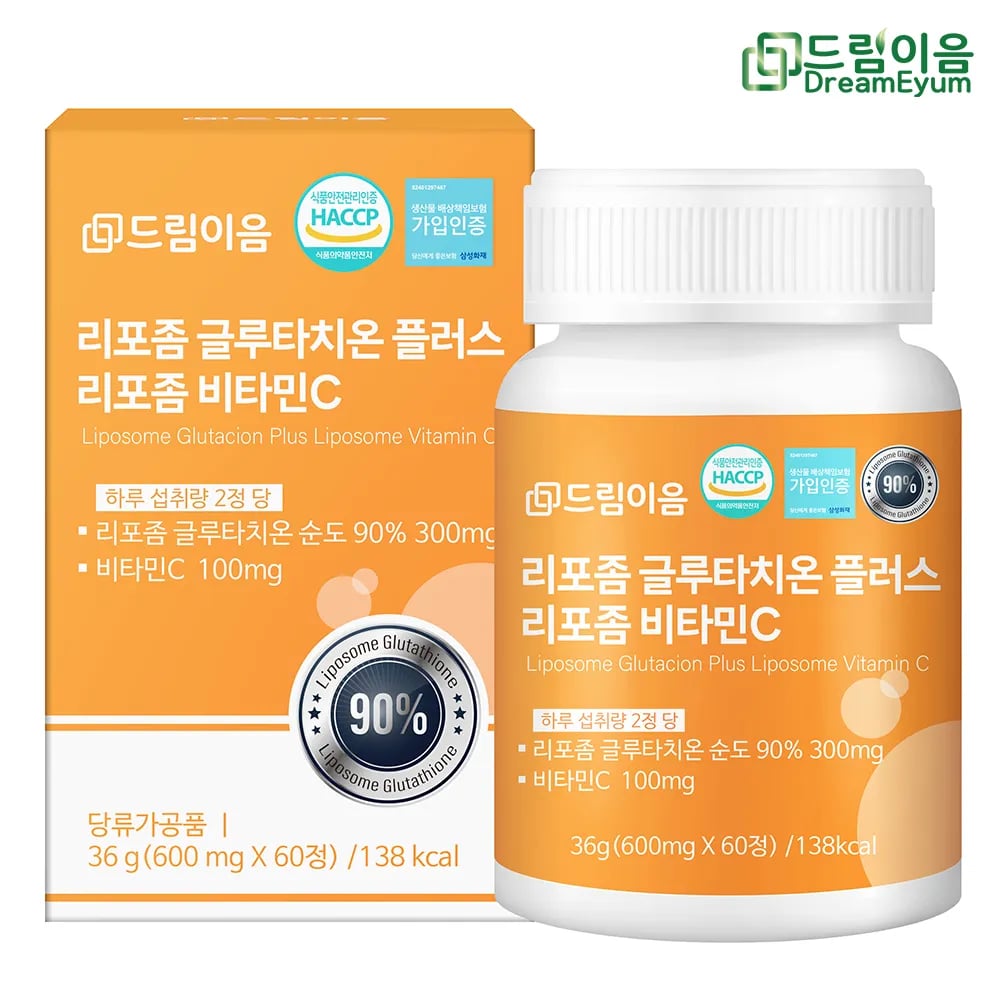 순도 90% 리포좀 글루타치온 플러스 리포좀 비타민C 1박스 (1개월분) (업체별도 무료배송)