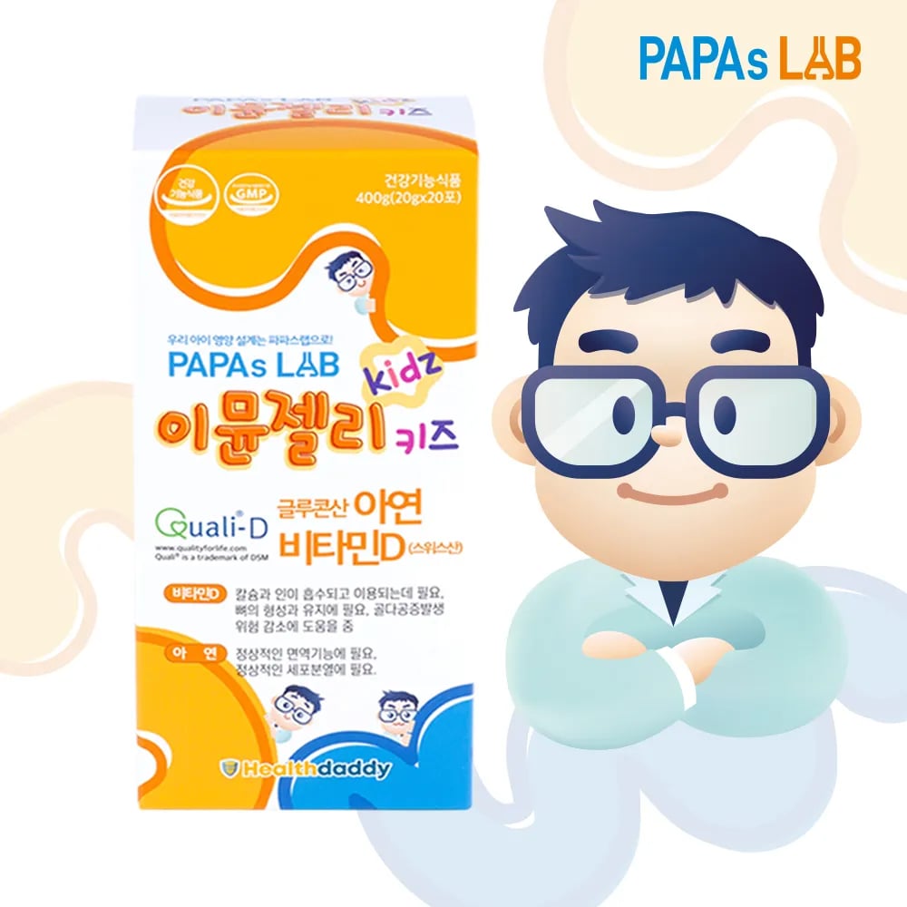 파파스랩 이뮨젤리 키즈 글루콘산 비타민D 영양제 간식 400g (20g x 20포)