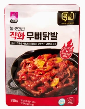불맛한판 직화 무뼈닭발 250g 5개 이상 구매 가능