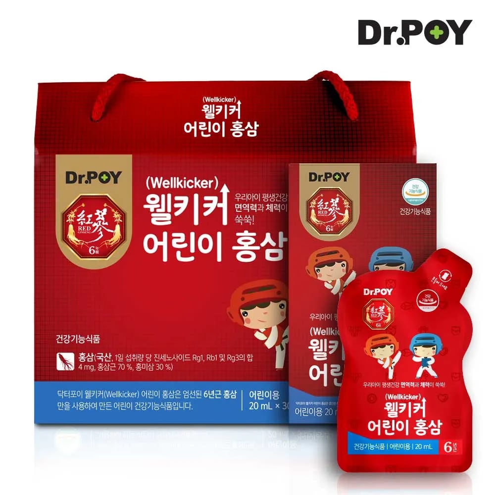 웰키커 어린이 홍삼 20ml*30포 (업체별도 무료배송)